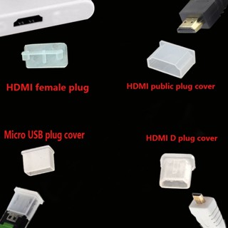 ฝาครอบปลั๊กพลาสติก ป้องกันฝุ่น ความละเอียดสูง HDMI 100 ชิ้น