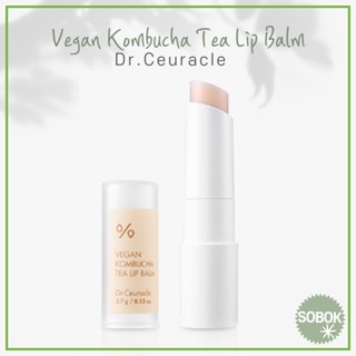 [Dr.Ceuracle] Vegan Kombucha Tea Lip Balm ลิปบาล์ม 3.7 กรัม