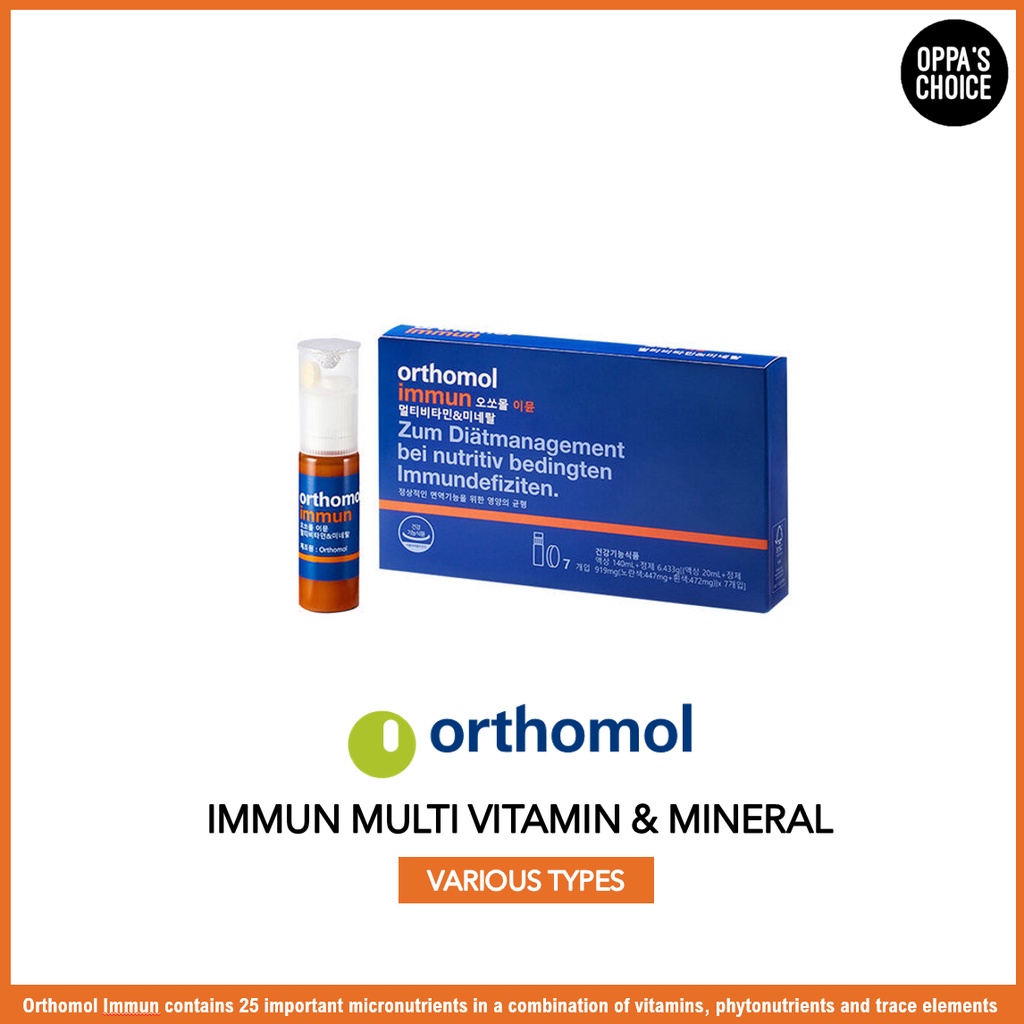 [พร้อมส่ง] Orthomol IMMUN MUTI VITAMIN & MINERAL (7 วัน / 14 วัน)