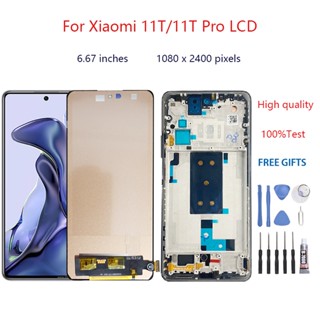 อะไหล่หน้าจอสัมผัสดิจิทัล LCD แบบเปลี่ยน สําหรับ Xiaomi Mi 11T 11T Pro Xiaomi Mi 11T 11T Pro