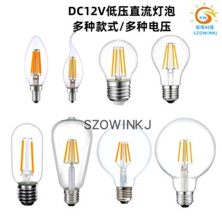 หลอดไฟแรงดันต่ํา 12v DC E27 Screw E14 สีขาวอบอุ่น สําหรับใช้ในบ้าน นอกบ้าน