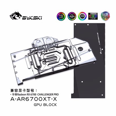 Bykski Full Coverage GPU Water Block และ Backplate สําหรับ ASRock 6700XT Challenger PRO (A-AR6700XT-X🌹