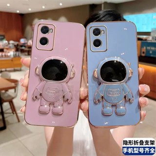 เคสซิลิโคน TPU ลายนักบินอวกาศ 6D สําหรับ Oppo A36 A76 A96