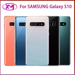 ฝาหลัง SAMSUNG Galaxy S10 SM-G973F S10+ Plus SM-G975F S10e G970F กระจกหลัง Battery Back Cover for S10 SM-G973F S10+ Plus SM-G975F S10e G970F+ฝาหลังพร้อมกระจกเลนส์กล้อง