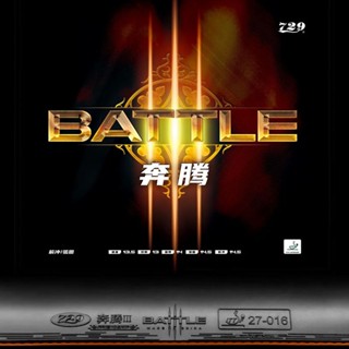 ของแท้ Friendship 729 BATTLE 3 ไม้ตีปิงปอง ยางเหนียว มืออาชีพ BATTLE III PRO Ping Pong Sponge