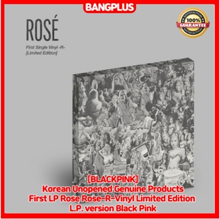 [BLACKPINK] ผลิตภัณฑ์ของแท้ ยังไม่เคยเปิด จากเกาหลี LP Rose-R-Vinyl Limited Edition L.P. version Black Pink