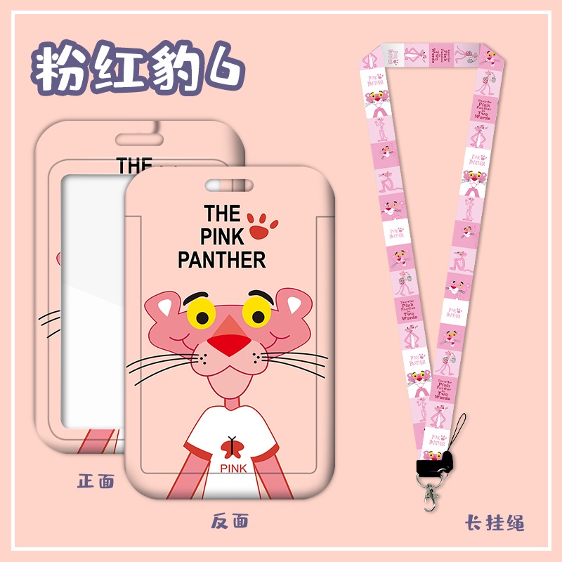 กระเป๋าใส่บัตรประจําตัวประชาชน ABS ลายการ์ตูน Pink Panther พร้อมสายคล้องคอ สําหรับนักเรียน - รูปที่ 5