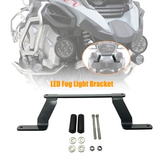 🛵แบร็คเก็ตไฟตัดหมอก LED สําหรับ BMW R1250GS LC R1250 R 1250 GS Adventure GSA 2019 2020