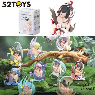 52toys ฟิกเกอร์ตุ๊กตาเอลฟ์ ดอกไม้นอนหลับ ของเล่น ของสะสม ของตกแต่ง ตั้งโต๊ะ ของขวัญวันเกิด