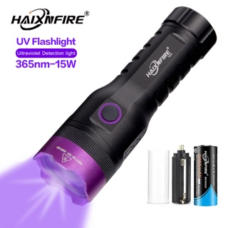 Haixnfire SV25 ไฟฉาย UV 365nm ไฟสีม่วง ชาร์จ USB 15W ไฟ UV ตรวจจับมอสแมว ป้องกันการปลอมแปลง ไฟประเมินผล