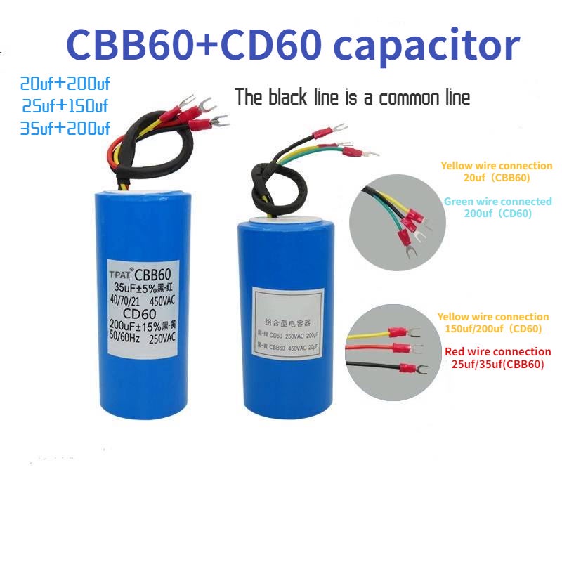 ตัวเก็บประจุ CBB60 + CD60 ยาง 2-in-1 เปลี่ยนลิฟท์ความจุ 450V + 250V pxa6 CBB60 + CD60 450V + 250V