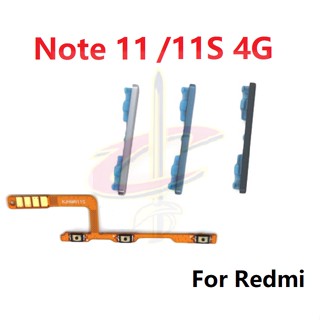 แพรปุ่มสวิตปิดเปิด ปุ่มเปิดปิด ปุ่มเปิดเสียง สําหรับ Redmi Note 11 11S 4G