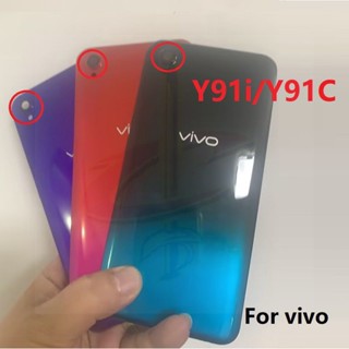 ฝาครอบด้านหลัง แบบเปลี่ยน สําหรับ Vivo Y91i Y91C