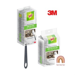 [MZTREND] 3M แปรงปัดฝุ่นสก๊อตไบรต์ / แปรงปัดฝุ่น / รีฟิล