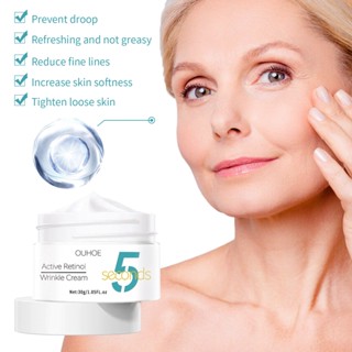 OUHEO 5-Day Effect Retinol Firming Cream Skin Care Moisturizing hydrating firming skin Pore smoothing Fine Lines anti-wrinkle cream