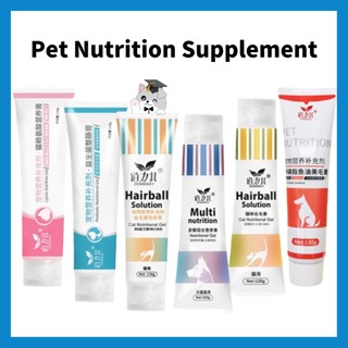 Pet Cat Supplement Gel Hairball Solution Dog Nutrition Lysine Cream Fish Oil Lecithin Hair Care