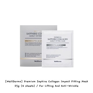 [WellDerma] Premium Saphire Collagen Impact Fitting Mask 25 กรัม (4 แผ่น) / สําหรับยกกระชับและต่อต้านริ้วรอย / k-beauty