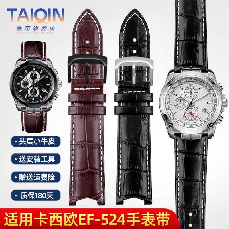 ◆✺เหมาะสำหรับสายนาฬิกา Casio EF-524D-7A EDIFICE series 5051 EF-524D สายนาฬิกาหนังชาย