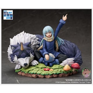 APEX 1/7 That Time I Got Reincarnated as a Slime Rimuru Tempest Figure