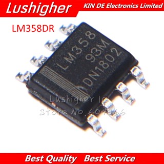 แผ่นแพทช์โปรแกรม 10 LM358 LM358DR8 LM358D