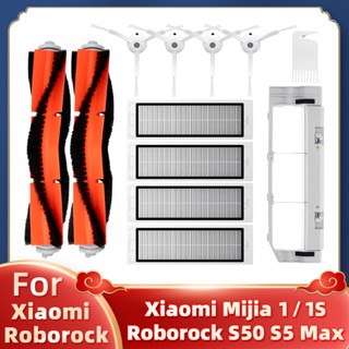 Xiaomi Roborock ล้อทําความสะอาด แผ่นกรอง HEPA แปรงหลัก อุปกรณ์เสริม สําหรับเครื่องดูดฝุ่น S6 S60 S65 S5 MAX T6 และอื่น ๆ ทุกรุ่น