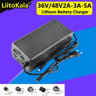 Liitokala อะแดปเตอร์ชาร์จแบตเตอรี่ลิเธียมไอออน 48V 36V 13S 10S 2A 3A 5A 42V 54.6V 5A AC DC XTGR