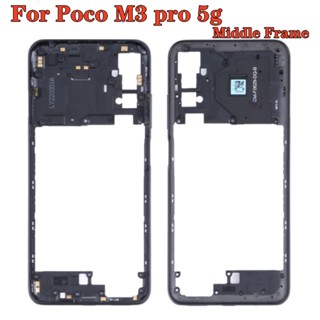 แท้ กรอบกลาง สําหรับ Xiaomi Poco M3 Pro 5G M2103K19PG M2103K19PI