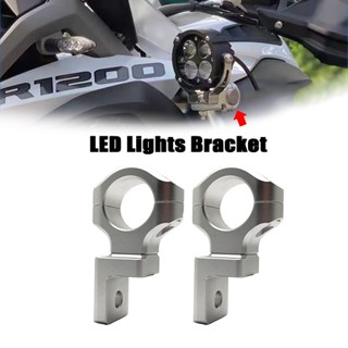 แบร็คเก็ตไฟตัดหมอก LED สําหรับ BMW R1200GS R1250GS R 1200 GS LC R 1250 GS ADV Adventure