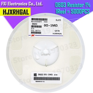 แผ่นตัวต้านทาน 0603 SMD ความแม่นยํา 1% 110K~10M 110K 130K 150K 200K 300K 470K 620K 750K 1M 2M 3M 4.7M 6.2M 7.5M 10M 5000 ชิ้น