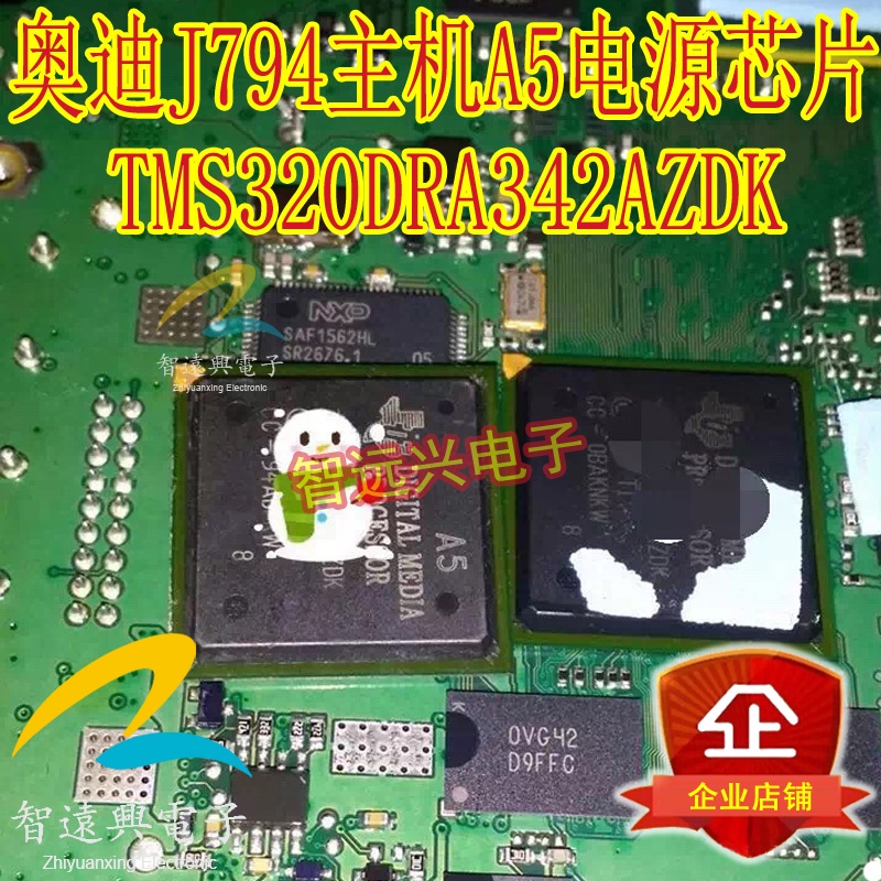 5 ชิ้น AUDI A5 ชุดสําหรับ AUDI HOST J794 VULNERABLE BGA CHIP ในสต็อก DIRECT SHOT
