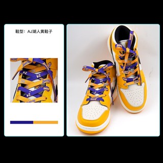 [ชนเผ่าสีหลัก] เลขที่อากาศ 312 สีม่วง สีเหลือง และสีม่วง สําหรับ Aj1 เชือกผูกรองเท้า Hulk 1 ชิ้น