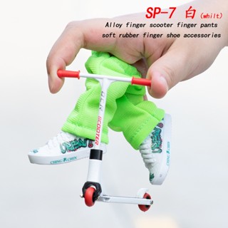 Shehave Finger Scooter ชุดสกูตเตอร์นิ้วมือ ขนาดเล็ก พร้อมกางเกงสี ขนาดเล็ก สําหรับปาร์ตี้