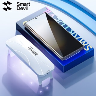 SmartDevil ฟิล์มไฮดรอลิค กระจกนิรภัย กันรอยหน้าจอ กันแอบมอง กันแสง UV สําหรับ Samsung Galaxy S23Ultra S22Ultra