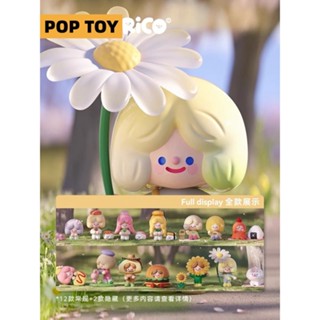 ตุ๊กตาฟิกเกอร์ Rico Happy Picnic Together Series Blind Box น่ารัก สําหรับเก็บสะสม ให้เพื่อน