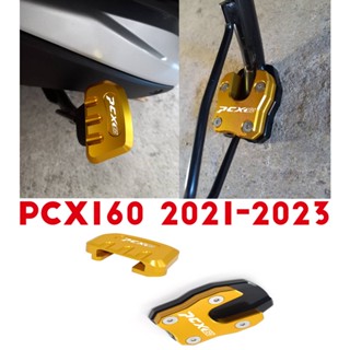 อุปกรณ์เสริมขาตั้งอลูมิเนียม สําหรับรถจักรยานยนต์ Honda pcx160 pcx160 2019-2022