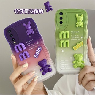 เคสป้องกันโทรศัพท์มือถือกระจกนิรภัย แบบนิ่ม ลาย 3d สีเขียว และสีม่วง สําหรับ vivo Y12s Y20i Y20 Y12A Y11s v5 y67 v9 y85 y19 u3 Y12s Y20 Y11s v5 v9