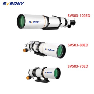 SVBNOY SV503 กล้องโทรทรรศน์ ED OTA หักเหของสีที่มีการกระจายตัวต่ำเป็นพิเศษสำหรับการดูดาราศาสตร์และการถ่ายภาพทางดาราศาสตร์ 70F6 80F7 102F7