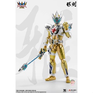 Alpha Armor Hero Atlas Action figure