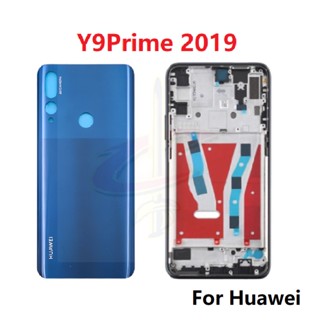 ฝาครอบด้านหลัง กรอบกลาง สําหรับ Huawei Y9 Prime 2019