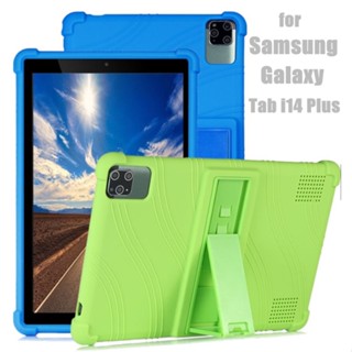 For Samsung Tab i14 Plus 12 inch Tablet Case Super Shockproof Soft Silicone Protective Case Stand Cover