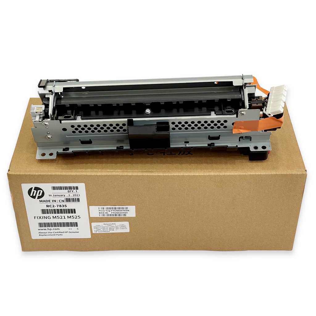 หน่วย Fuser สําหรับ HP 521 525 M521 M525 220V