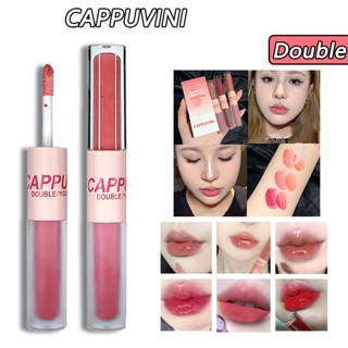 Cappuvini ลิปสติก เคลือบริมฝีปาก แบบสองหัว 2 กรัม * 2 ชิ้น หรือ 2 กรัม * 6 ชิ้น / ชุด