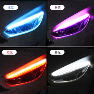 แถบไฟเลี้ยว led DRL RGB แบบบางพิเศษ ดัดแปลง สําหรับรถยนต์