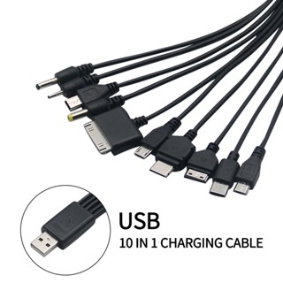 อะแดปเตอร์ cal_multi Line Pin Charger 10 in 1 Universal USB