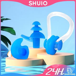 Shuio 1 คู่ ซิลิโคนนุ่ม ว่ายน้ํา ที่อุดหู จมูก ชุดคลิป กันน้ํา เป็นมิตรกับสิ่งแวดล้อม กันฝุ่น อุปกรณ์ดําน้ํา กีฬาทางน้ํา