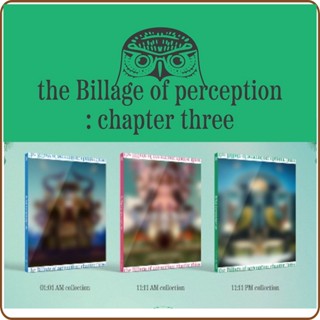 Billie - The Village of perception: บทที่สาม