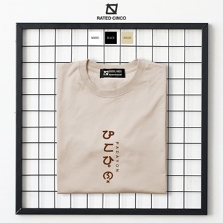 PADAYON | Baybayin | Unisex | Minimalist statement shirt | Aesthetic | RATED CINCO_01