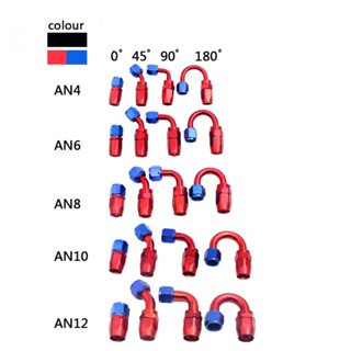 AN4 AN6 AN8 AN10 0° 45 ° 90 ° 180 °องศา อะแดปเตอร์ข้อต่อท่อตรง ท่อน้ํามัน หัวฟิตติ้ง