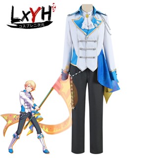 [LXYH- Coser KING] ชุดคอสเพลย์ Sekai สีสันสดใส