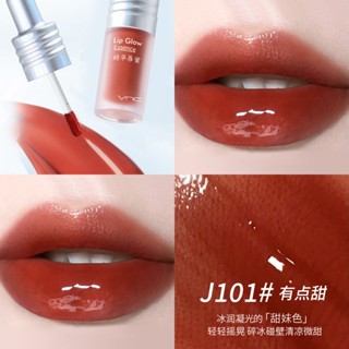 Vnc Dudu ลิปกลอส เอสเซ้นส์ เพิ่มความชุ่มชื้น เนื้อนุ่ม สีนู้ด เหมาะกับฤดูใบไม้ผลิ ฤดูร้อน